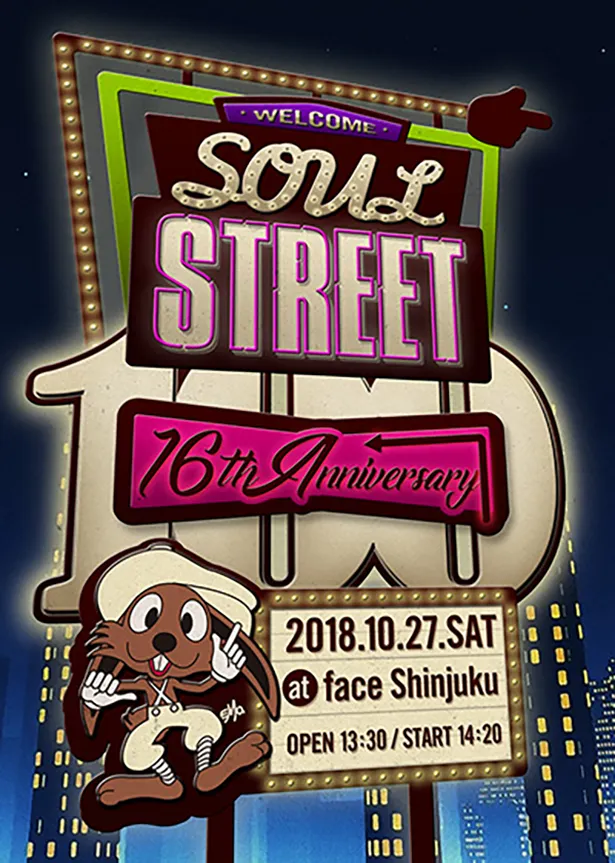 SOUL STREET Vol.100 16th Anniversary