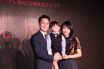 妻夫木聡×井上真央、初共演も「自然に夫婦になれた」