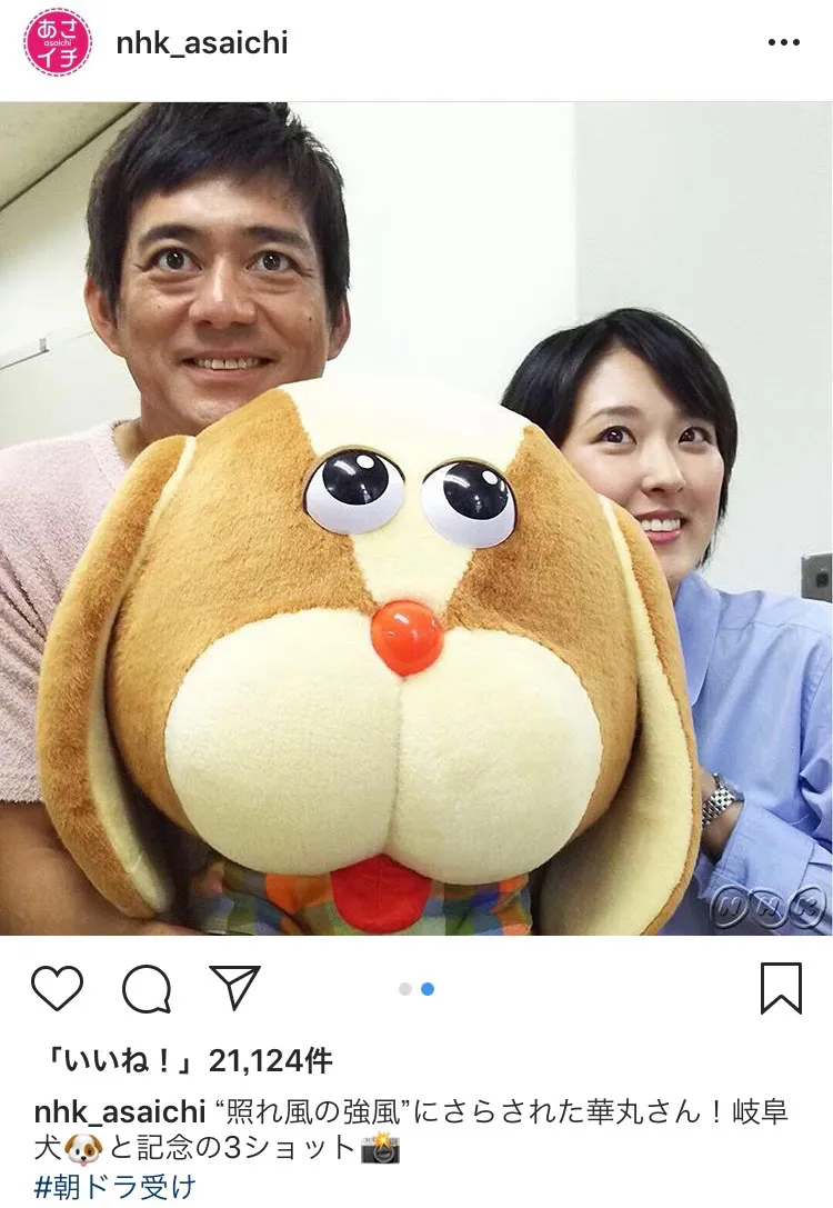 ※「あさイチ」公式Instagram（nhk_asaichi）のスクリーンショット