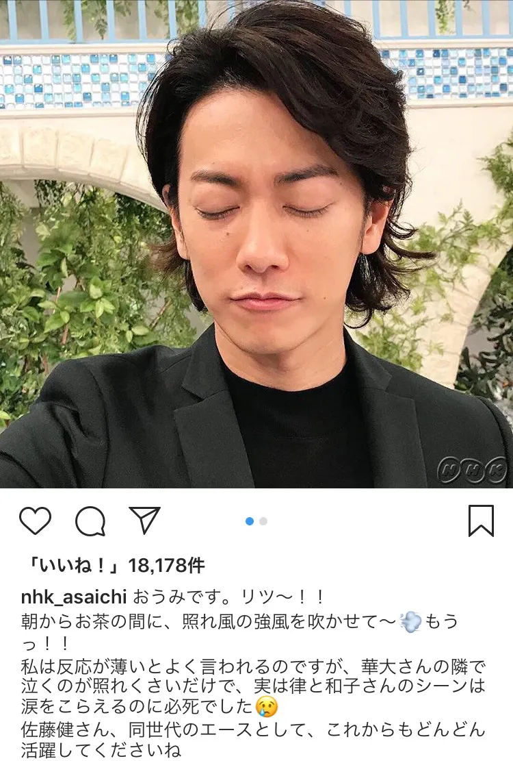 ※「あさイチ」公式Instagram（nhk_asaichi）のスクリーンショット