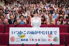 渡辺麻友が撮了「達成感は大きいです」“和ちゃん”登場のサプライズも