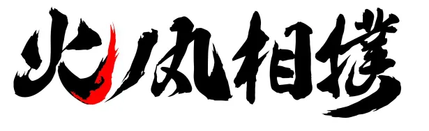 熱い相撲と青春ストーリーを楽しめるアニメ「火ノ丸相撲」は10月5日スタート！