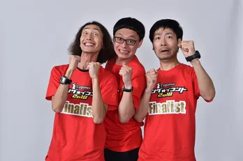 KOCファイナリスト7組目は“GAG”!「今年はやるぞ!」と意気込み