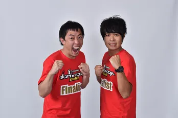 KOCファイナリスト4組目は“さらば青春の光”!「今年がラストイヤー。優勝で終わりたい」