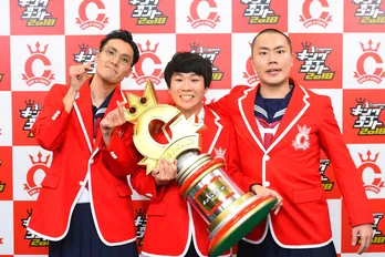 松本人志ら絶賛のKOC王者・ハナコ! 三者三様の喜び見せる