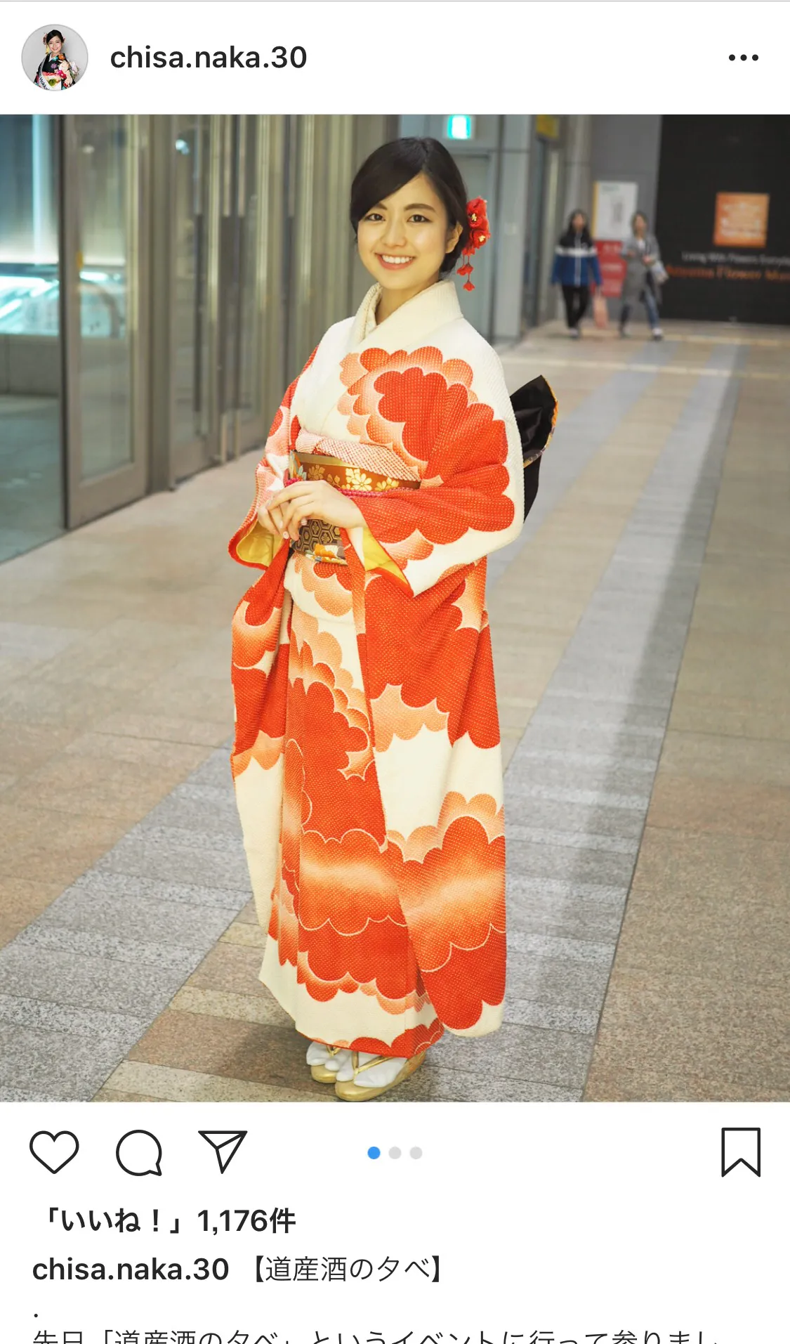 【写真を見る】ゲストの現役大学院生の中村千紗さんは着物の似合う和風美人