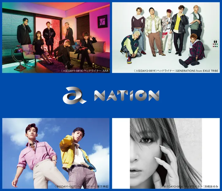 A Nation18 熱狂のパフォーマンスが続々 三浦大知 Exo 浜崎あゆみら豪華アーティストが集結した最終日をレポート Webザテレビジョン