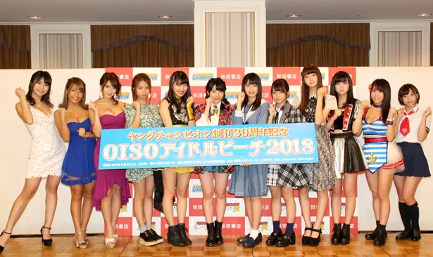 「OISOアイドルビーチ2018」は10月6日(土)、7日(日)、神奈川・大磯ロングビーチで開催