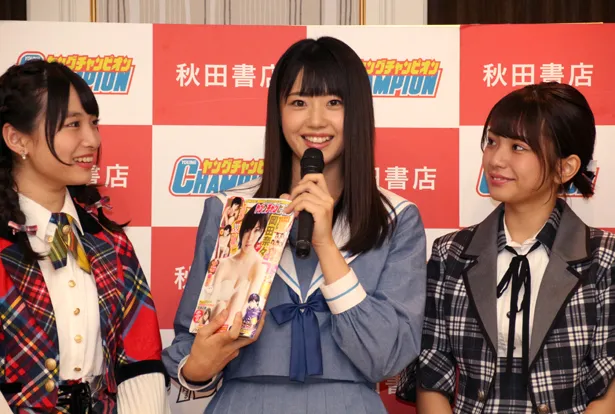 STU48キャプテン・岡田奈々が表紙の「ヤングチャンピオン」を手に、瀧野由美子は「岡田奈々さんだけに7冊買おうかなって思っています！」