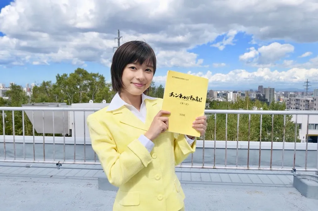 【写真を見る】なかなか派手…！ ショートカットに黄色いスーツでも爽やかな芳根京子