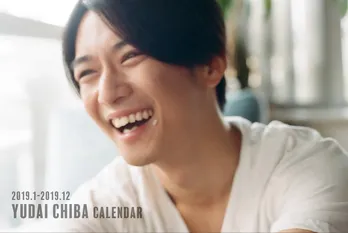 千葉雄大、何かを食べている「プリティ」なカレンダー発売決定