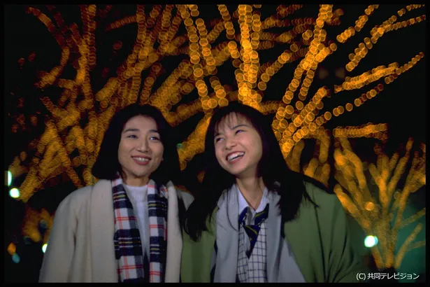 【写真を見る】山口智子と松下由樹が共演。29歳のクリスマスに二人は？