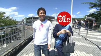 浜ちゃんへのトラウマを払拭すべくロケに臨んだ“相方”とは？