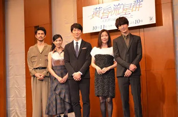 佐々木蔵之介「恋愛ドラマの主人公に戸惑った」 共演者が意外な一面を暴露!