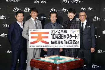 吉田栄作からの“あるプレゼント”に、的場浩司「女だったらほれてたね!」