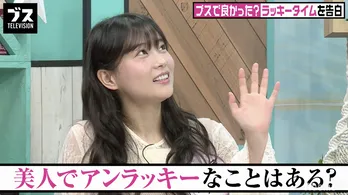 重盛さと美、タレントになって不運だと思うことは「ラブホに行ってみたいのに行けない」