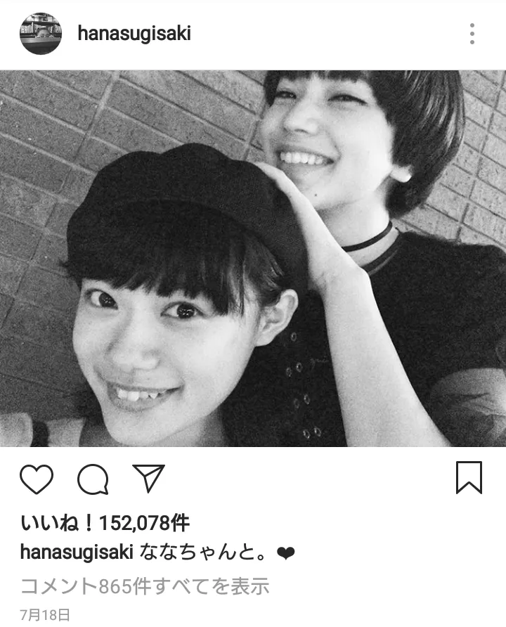 こちらは小松菜奈とのツーショット