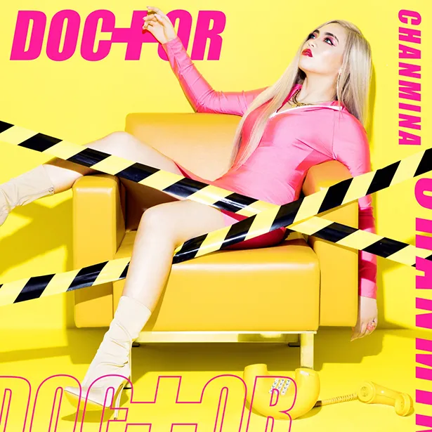 9月28日に配信を開始した「Doctor」