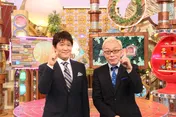 所ジョージ＆林修、“ポツン”のイメージ一変！「一軒家には人間ドラマが詰まってる」