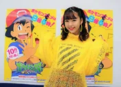 藤田ニコル「時間をゲットしたい！」声優初挑戦となる「ポケモン」への思い語る