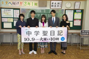 有村架純「心が動かされています」新人・岡田健史を絶賛！