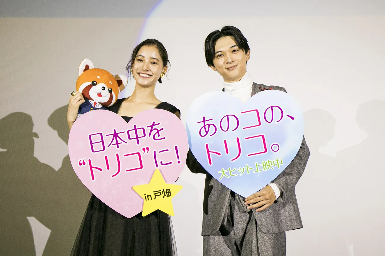 映画「あのコの、トリコ。」に出演する吉沢亮(右)と新木優子