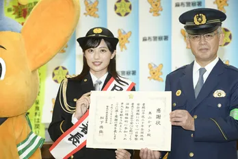 “つかさ先輩”奥山かずさ、防犯対策は「私も護身術を習ってみたいなぁ!(笑)」