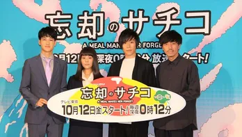 傷心の高畑充希の癒やしは葉山奨之「かわいくてしょうがない」