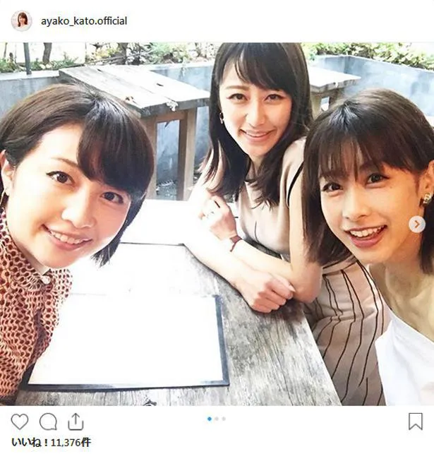 学生時代からの知り合いという加藤綾子、相内優香、枡田絵理奈の3ショットも話題となった(9月3日投稿分より)