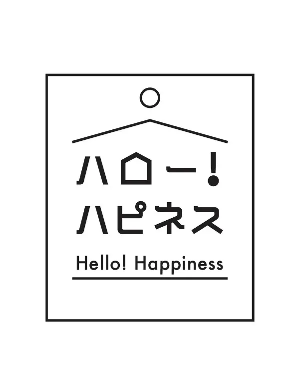 「ハローハピネス」ロゴ