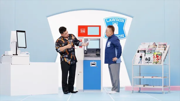 WEB限定動画「ATMクーポン」篇