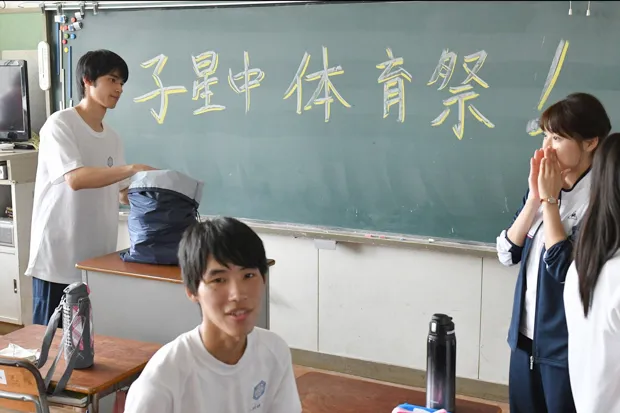 「中学聖日記」より(C)TBS