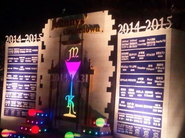 東京ドーム周辺に飾られた、Johnny's CountdownとKinKi Kidsのライブのモニュメント