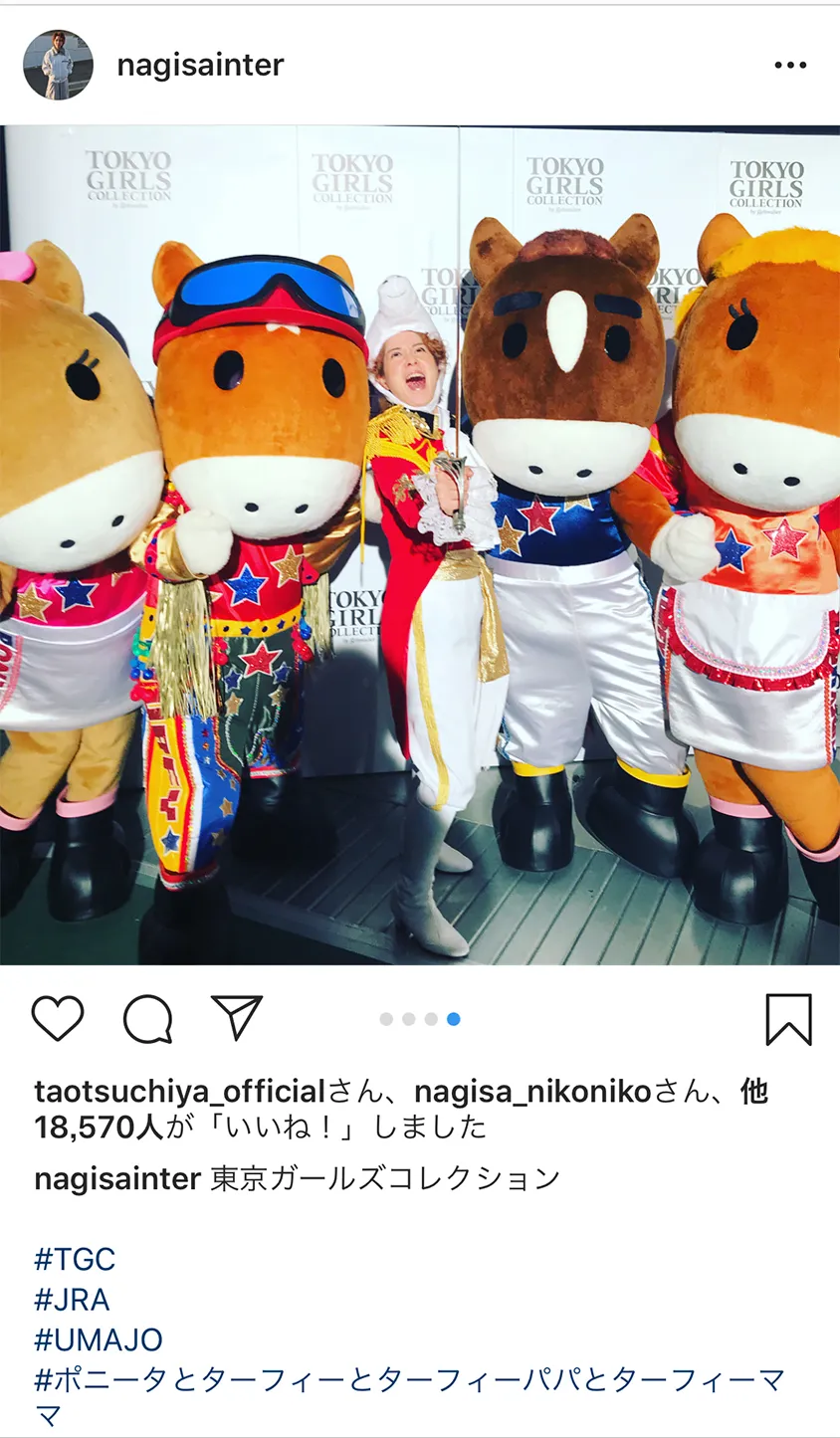 【写真を見る】強くてイケメン！　白馬の王子様姿の尼神インター渚