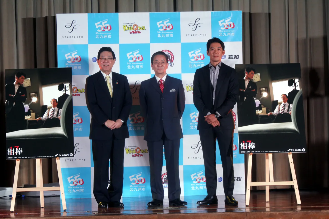 「相棒season17」特別PRイベントinKitaQフェスに出席した北九州市・北橋健治市長、水谷豊、反町隆史(写真左から)