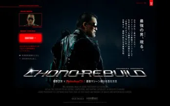 全日本プロレスでの復帰戦前に蝶野正洋が戦闘型ボディーを披露!