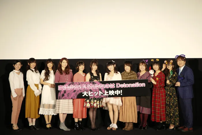 東京・新宿ピカデリーで行われた映画「リリカルなのは」後編の舞台挨拶。田村ゆかり、水樹奈々、植田佳奈ら12人のメインキャストが登壇した