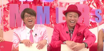 わちみなみの回答にさまぁ~ず・大竹が意味深発言!