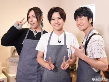 梶裕貴が福山潤、蒼井翔太とエプロン姿で生まれて初めての「そば打ち」に！