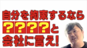 内田裕也や与沢翼が放った人生に役立つ熱き金言とは Webザテレビジョン