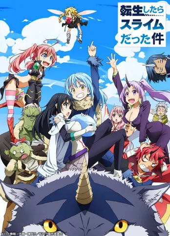 「転スラ」福山潤が魔王役に!福島潤、中井和哉らも出演決定!!にぎやかさを増す新キャラたちを公開!