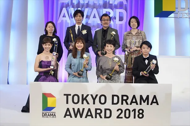 授賞式の様子「東京ドラマアウォード2018」