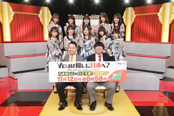 秋元真夏が一緒に海外に行きたいメンバーとは? 乃木坂46が過酷ロケを振り返る!