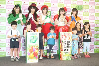 野菜ジュースをもらった子どもたちとAKB48野菜シスターズ（後列左から左から倉持明日香、北原里英、前田敦子、渡辺麻友、岩佐美咲）