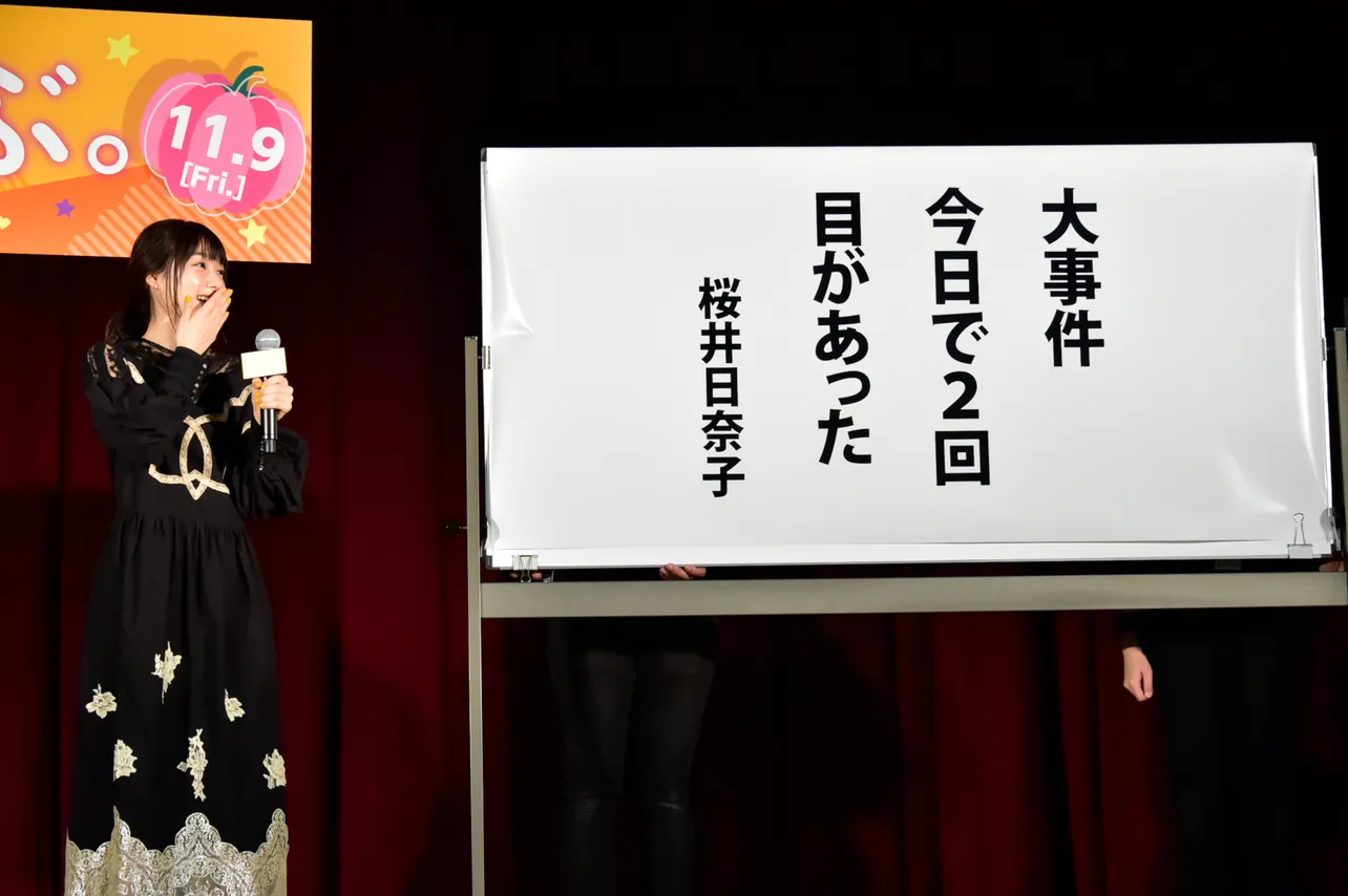 桜井は、中学時代の実体験を基にした「初恋の句」を詠み、生徒たちからも「可愛い～！」の声が
