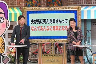 熟女 の芸能ニュース検索結果 Webザテレビジョン