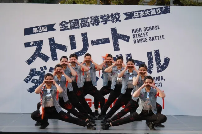 第3回 全国高等学校日本大通りストリートダンス