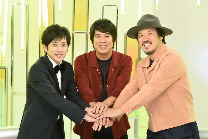 11月4日(日)放送の「ニノさん」で共演を果たした二宮和也、スキマスイッチの大橋卓弥、常田真太郎(写真左から)