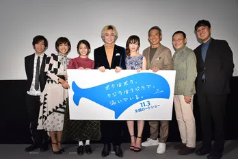 クジラの飼育員を演じた矢野聖人も武田梨奈も岡本玲もそろってカナヅチ!?