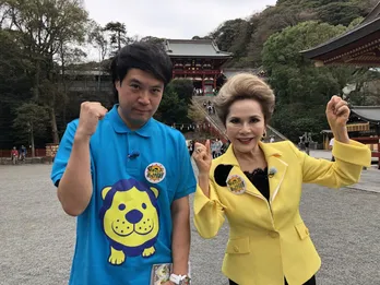 タカとの鎌倉旅にデヴィ夫人が「こんな無駄なロケ初めて」とブチ切れ!?